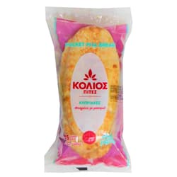 Kolios Mediterranea Frozen Cypriot Oval Pocket Pita Bread