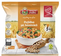Barba Stathis Naut cu legume