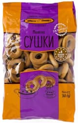 Kyiv Bread Bagels Maliutka
