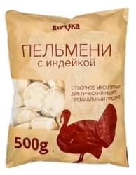 Berezka Pelmeni (coltunasi) cu carne de curcan congelat