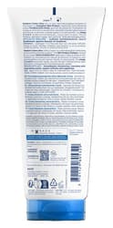 BIODERMA ATODERM CREMA ULTRA 200 ML