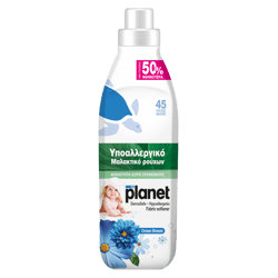 My Planet Ocean Breeze Balsam concentrat de rufe hipoalergenic, 45 spalari