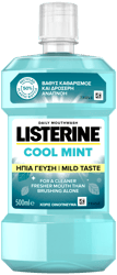 Listerine Coolmint Apa de gura cu gust mai putin intens