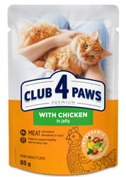 Club 4 Paws Hrana umeda pentru pisici cu pui in jeleu
