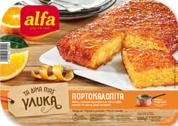 Alfa Placinta cu portocale