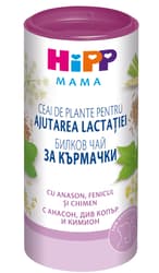 Hipp Ceai pentru ajutarea lactatiei, 25 portii