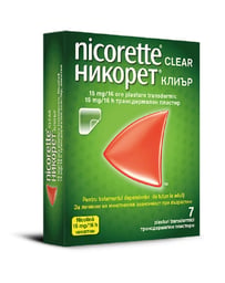 Anti-Smoking