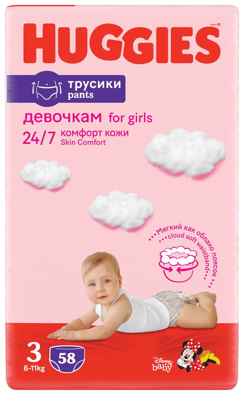 Huggies Pants Mega Diapers Size 3 for Girls (6-11 kg)