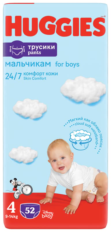 Huggies Scutece chilotel Pants Mega marimea 4 baieti (9-14 kg)