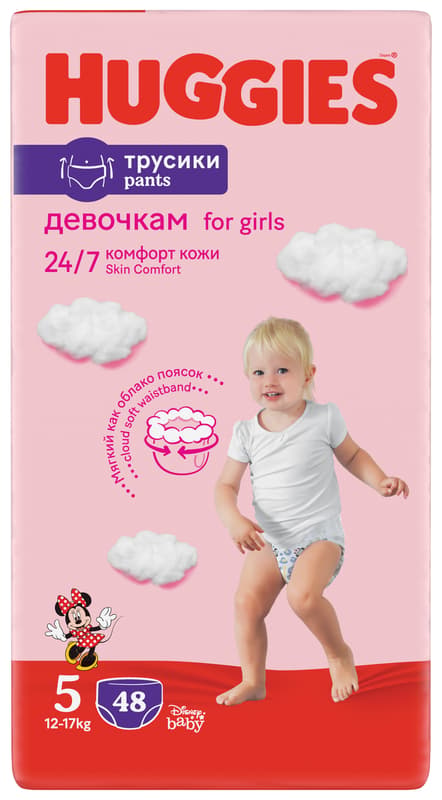Huggies Scutece chilotel Pants Mega marimea 5 fetite (12-17 kg)