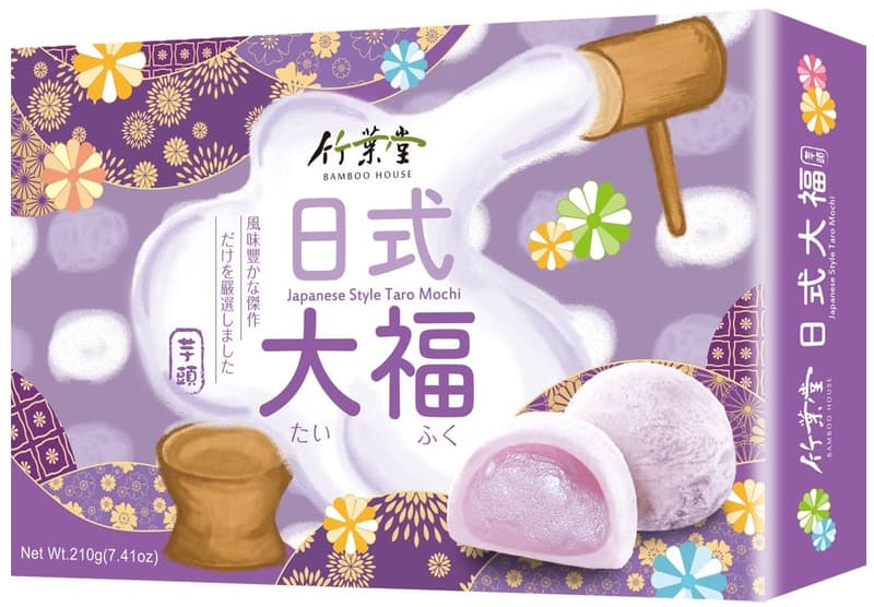 Bamboo House Mochi Japanese Rice Dessert with Taro