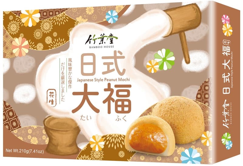 Bamboo House Mochi Japanese Rice Dessert with hazelnuts