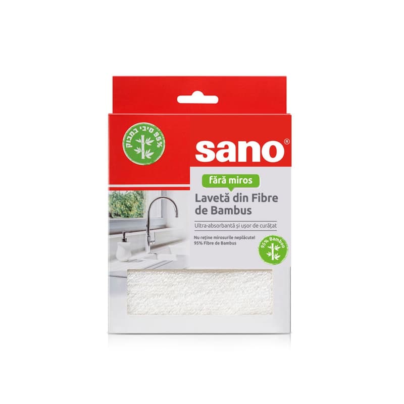 Sano Ultra-absorbent Bamboo Fiber Dishcloth
