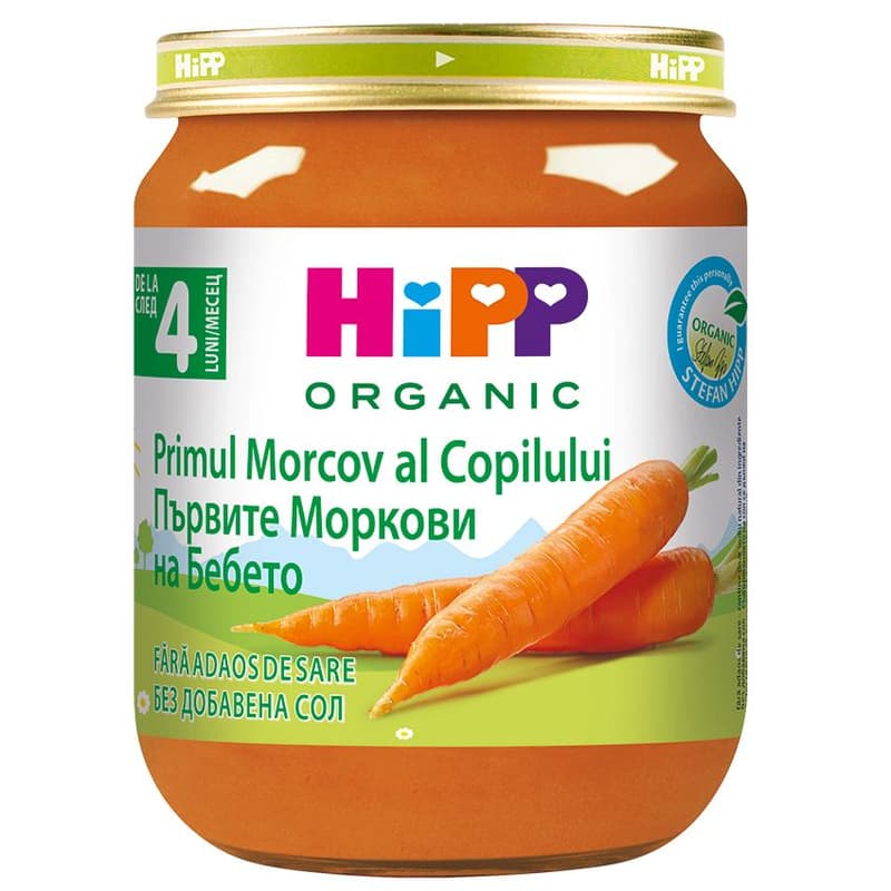 Hipp Carrot puree, from 4 months