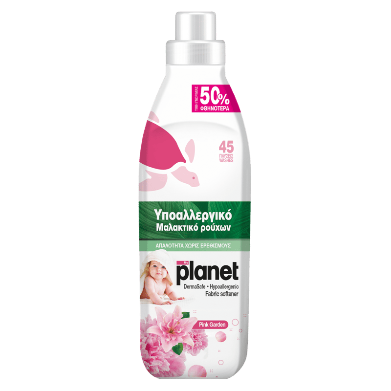 My Planet Ocean Breeze Hypoallergenic Concentrated Fabric Softener, 45 Washes