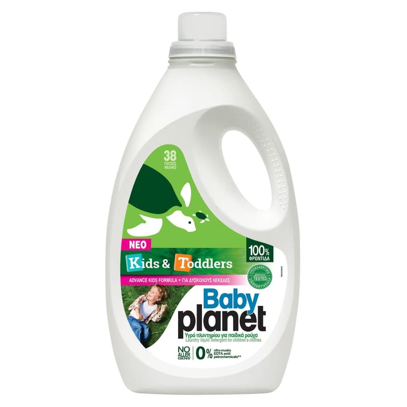 My Planet Baby KIDS & TODDLERS Liquid Detergent for Kids, 30 Washes