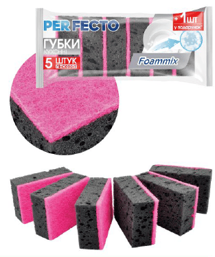 Perfecto Foammix Bureti vase, premium