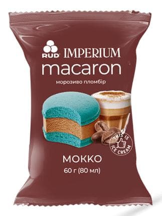 Rud Macaron cu inghetata cu aroma de cafea