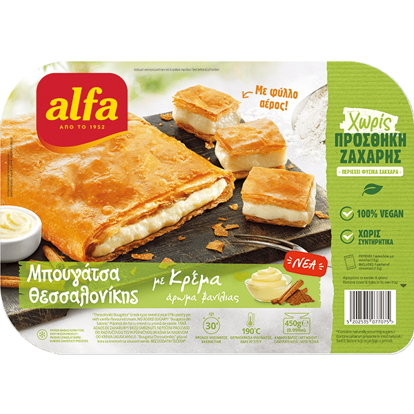 Bougatsa Thessaloniki with no added sugar