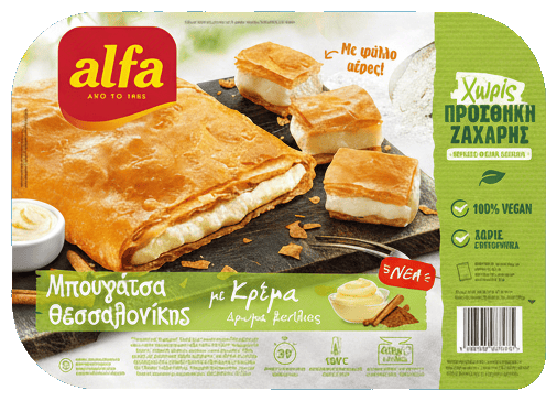 Bougatsa Thessaloniki with no added sugar