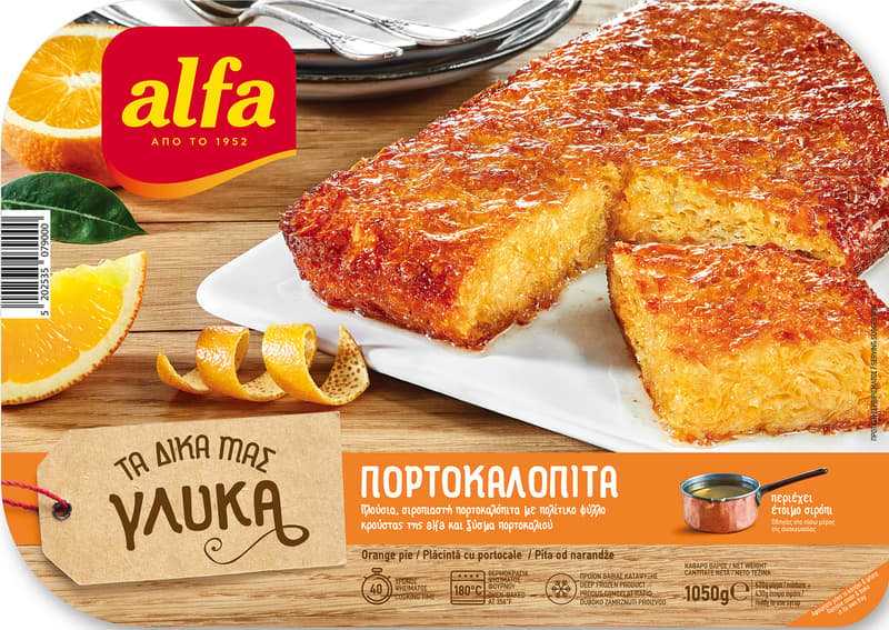 Alfa Pie with oranges