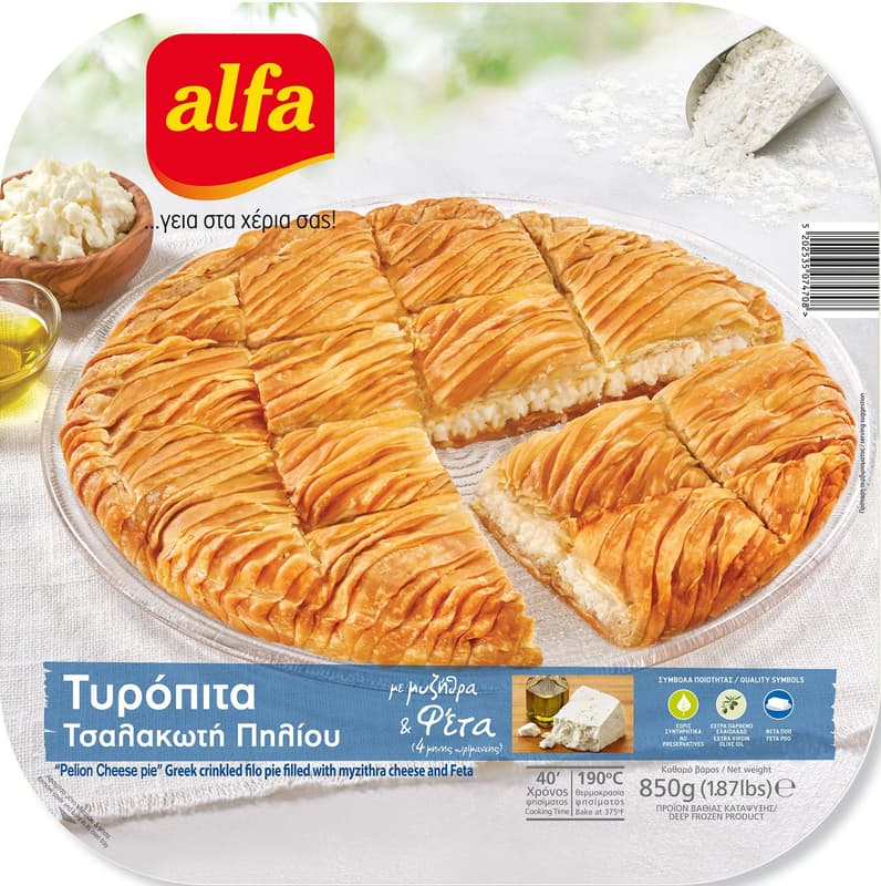 Alfa Pie with Myzythta cheese and feta cheese