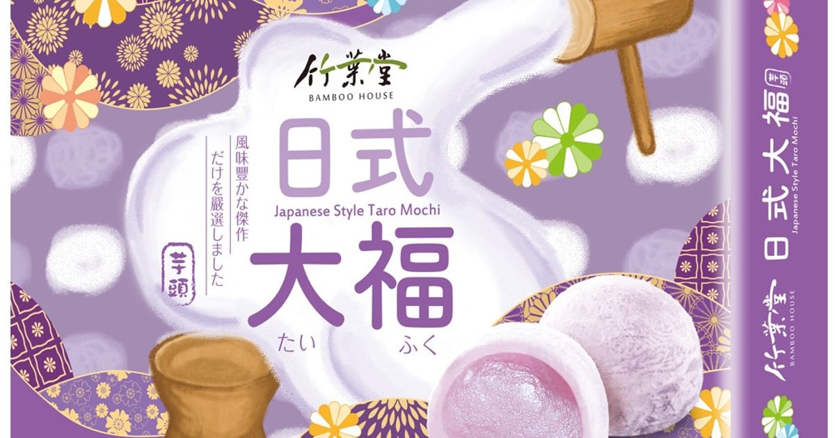Bamboo House Mochi Desert Japonez din orez cu Taro
