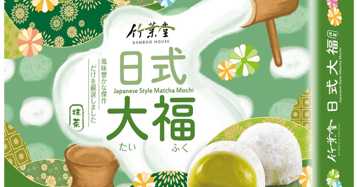 mochiオーダーページ 9473549369374.jpg
