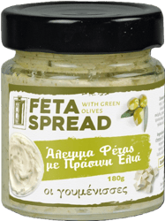 Goumenisses Pasta de feta cu masline verzi