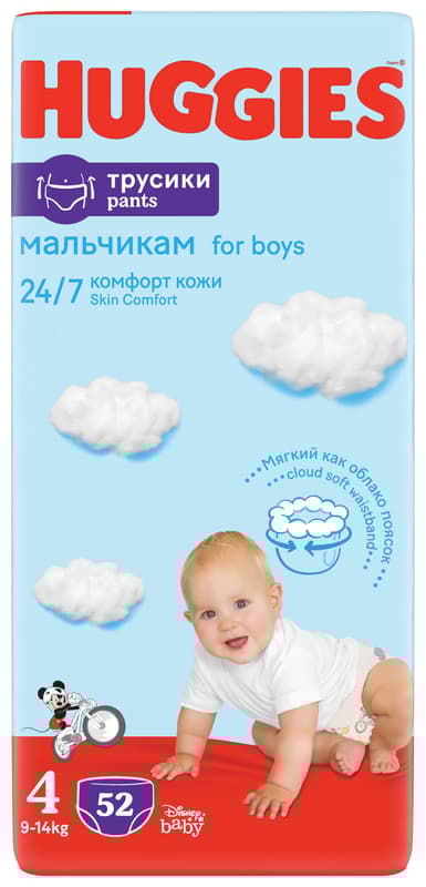 Huggies Scutece chilotel Pants Mega marimea 4 baieti (9-14 kg)