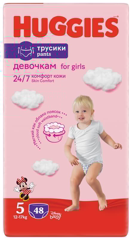 Huggies Pants Mega Diapers Size 5 Girls (12-17 kg)