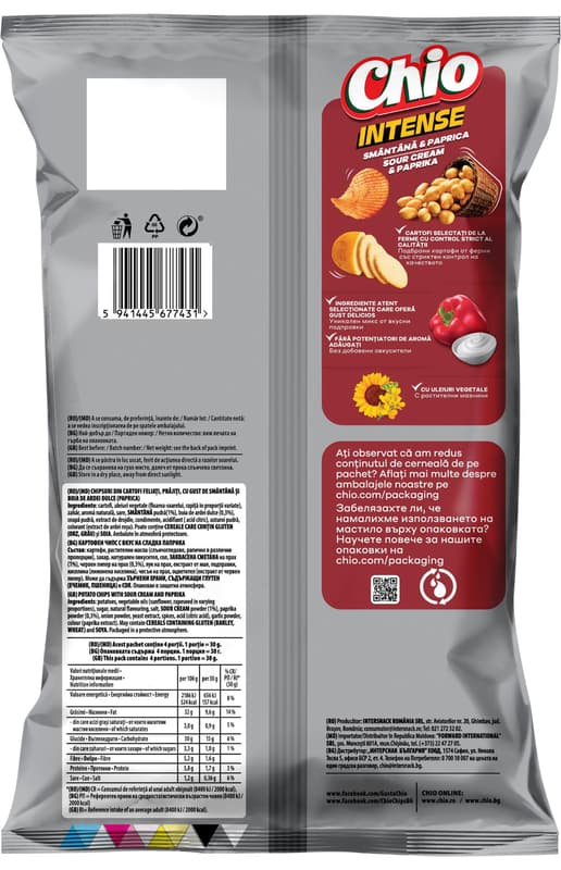 Chio Chips Intense Smantana si paprica