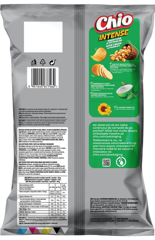 Chio Chips Intense Smantana si ierburi