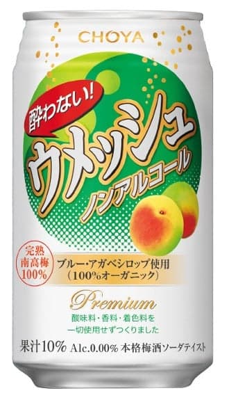 Choya Umeshu Sparkling Soft Drink can