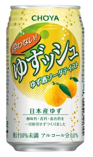Choya Yuzu Bautura racoritoare carbogazoasa fara alcool doza