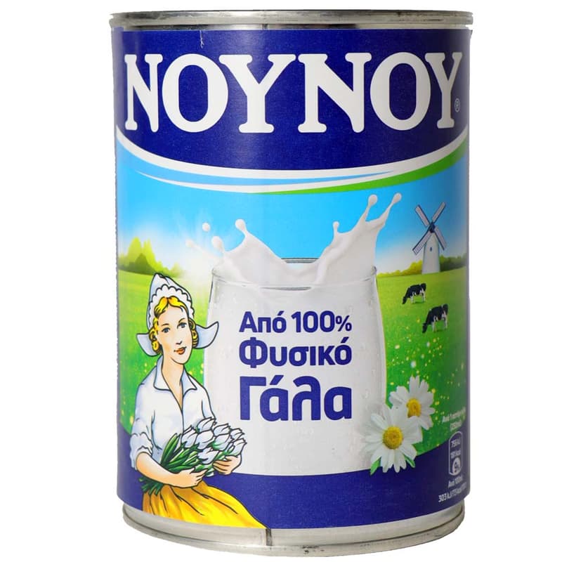 NOYNOY Lapte condensat 7.8% grasime