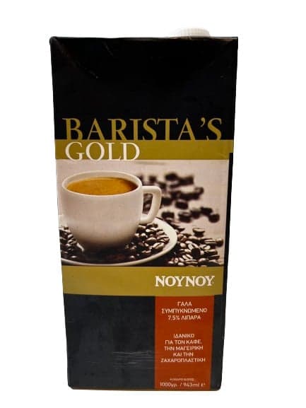 NOYNOY Barista's Gold Lapte condensat 7.5% grasime