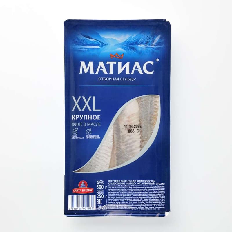 Santa Bremor Herring Fillet Matias XXL