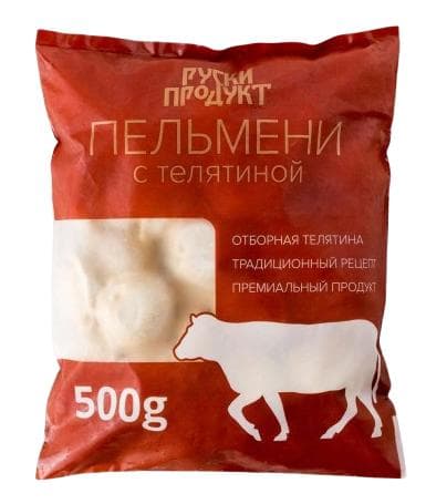Berezka Pelmeni (coltunasi) cu vita congelat