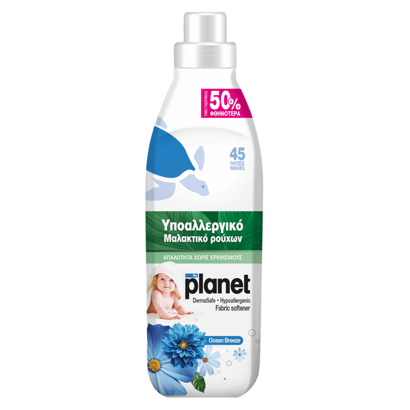 My Planet Ocean Breeze Balsam concentrat de rufe hipoalergenic, 45 spalari