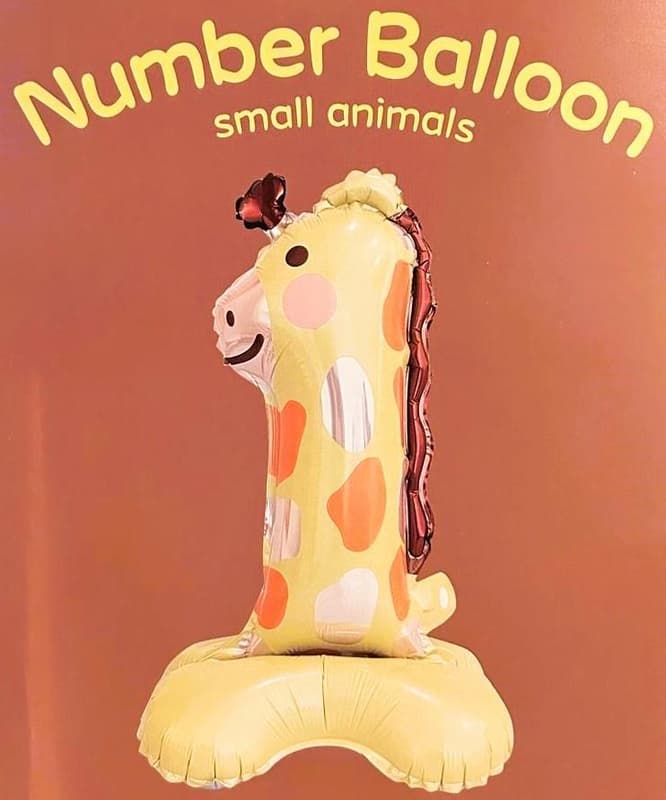 Balon folie animale numar 1, 52x29 cm