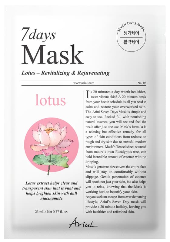 Ariul Masca de fata 7Days Plus Lotus + N Niacinamide Vitalizare